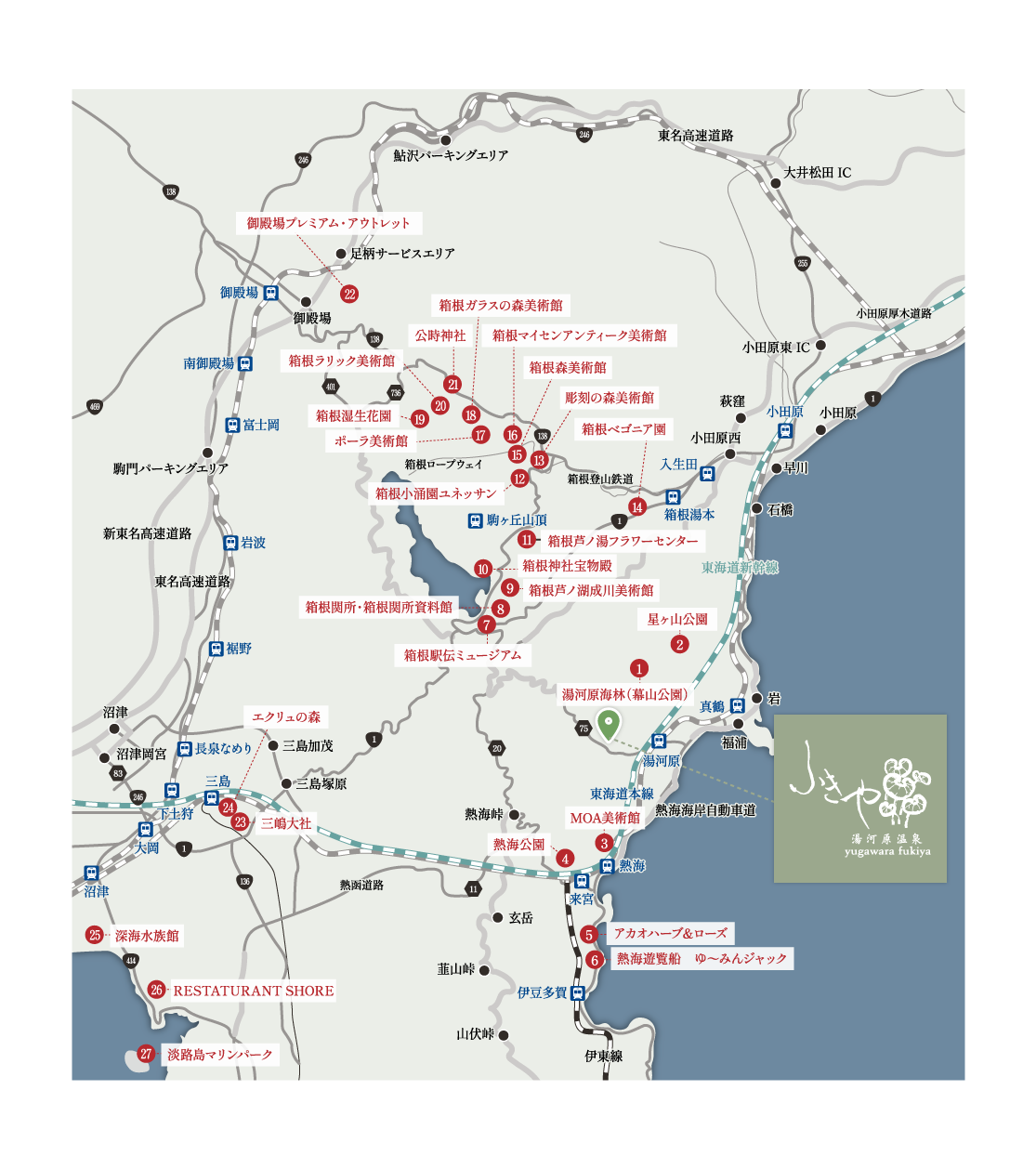 ふきや旅館近郊観光MAP（広域）