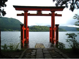 Hakone Shrine Treasure House