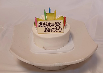 ケーキ（５号サイズ）